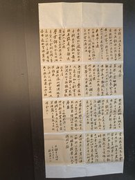 2024年刘晓琪书法《李白诗》