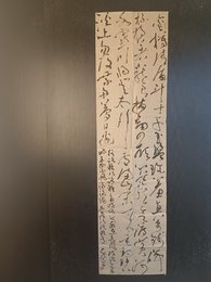 2024年唐忠寒书法《李白诗》