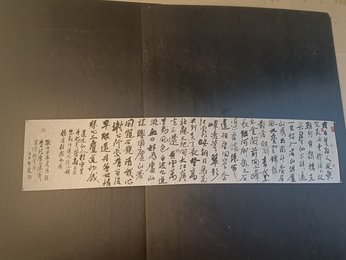 2024年母贤双书法《李白诗》