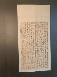 2024年王汉楚书法《李白诗》