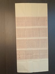 2024年覃向荣书法《李白诗》