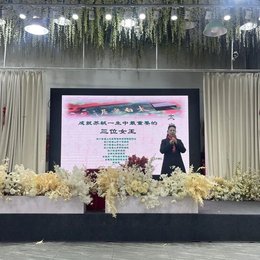 "巾帼风华：致敬女性魅力与贡献"|李白纪念馆成功举办第三次“太白讲堂”活动