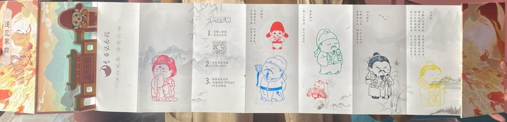 《梦游天姥吟留别》打卡本