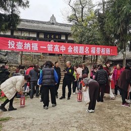 李白纪念馆举办“上巳节投壶祈福”主题文化活动