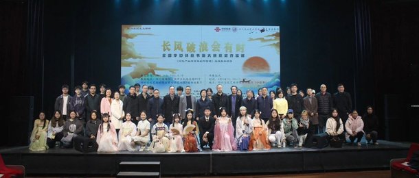 展讯丨“长风破浪会有时”全国李白诗意书画大赛获奖作品展在四川文化艺术学院开幕