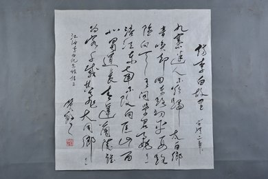 1994年贺敬之行书访李白故里诗二章条幅
