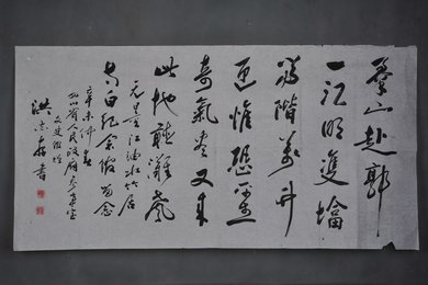 1991年洪志存行书群山赴郭一江明横幅