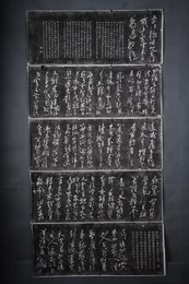 现代拓黄庭坚书李白忆旧游诗拓片