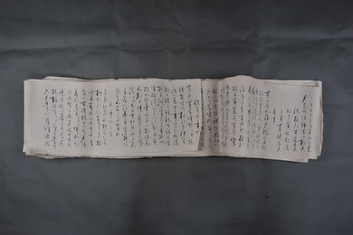 2001年庞金栋草书李太白全集