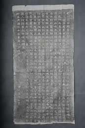 现代拓里人浦洧敬书给并保留庙产碑拓片