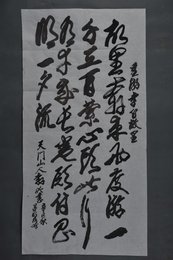 2001年李成溪行书自作诗条幅