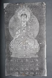现代拓释迦文佛像拓片