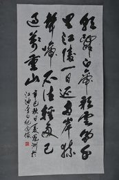 2001年夏冠洲行书李白诗《早发白帝城》条幅
