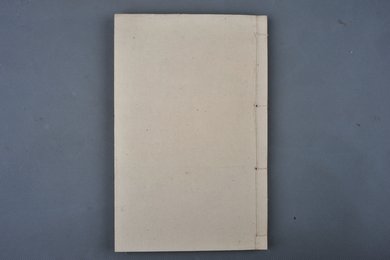 清刻本《重刊分类补注李太白文集》