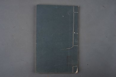 清康熙五十六年刻本《李太白文集》