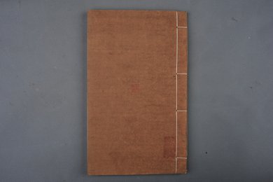 清刻本《分类补注李太白诗》