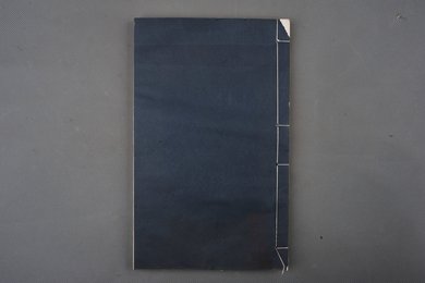 清刻本《唐翰林李白诗》