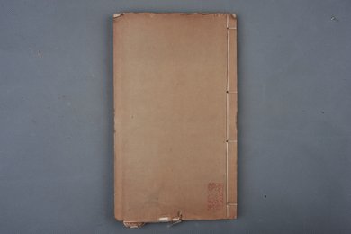 清光绪十四年刻本《李太白集》