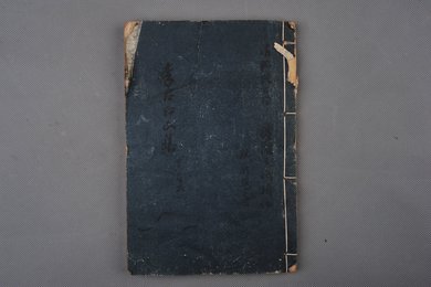 清乾隆己卯年刻本《李太白文集》