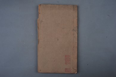 清光绪八年刻本《李翰林姑孰遗迹题咏》