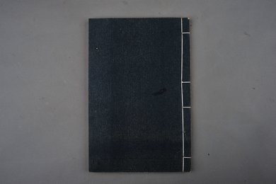 明嘉靖刻本《分类补注李太白诗》