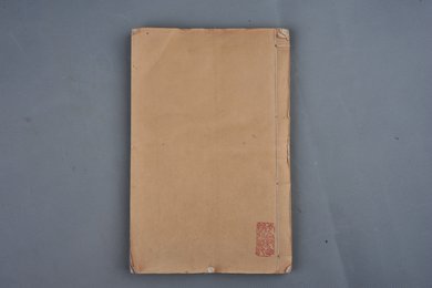 明嘉靖刻本《分类补注李太白诗》