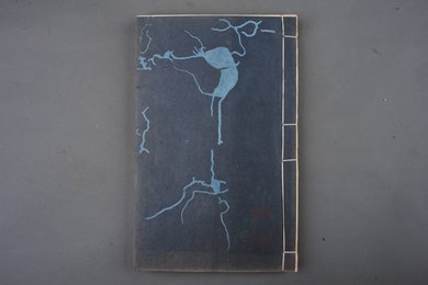 清康熙五十六年刻本《李太白文集》