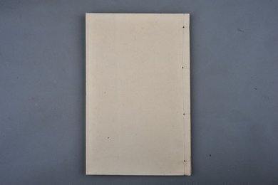 清刻本《茂州志》