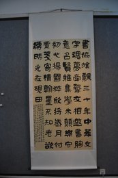 2022杨德宏书法《书协旗飘三十年》