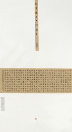 2023年白俊月书法《李白诗》