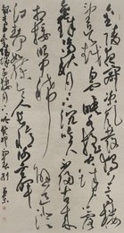 2023年刘芮东书法《李白诗》