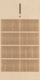 2023年刘瑜书法《李白诗》