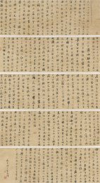 2023年李忠伟书法《李白诗》