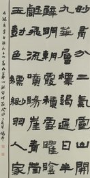 2023年杨升书法《李白诗》