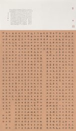 2023年吴红金书法《李白诗》