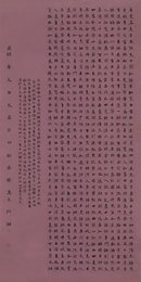 2023年张万久书法《李白诗》