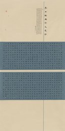 2023年赵华斌书法《李白诗》