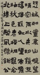 2023年施以文书法《李白诗》