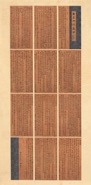 2023年高兴志书法《李白诗》