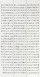 2023年黄成书法《李白诗》