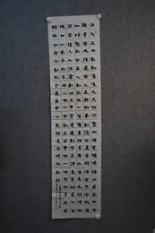 2023年苏英杰书法《李白诗》