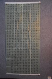 2023年王钢书法《李白诗》