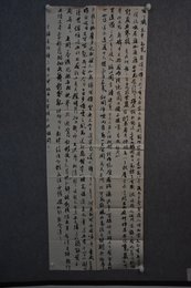 2023年王家玮书法《李白诗》