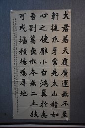 2023年鲁栩苍书法《李白诗》