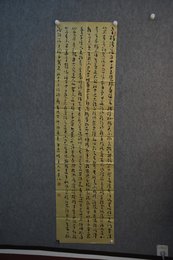 2023年吾惠泉书法《李白诗》