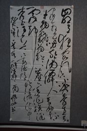 2023年韩旭书法《李白诗》