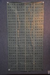 2023年张义俊书法《李白诗》