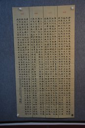 2023年肖玉峰书法《李白诗》