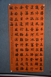 2023年杨友强书法《李白诗》