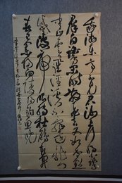 2023年雷化志书法《李白诗》